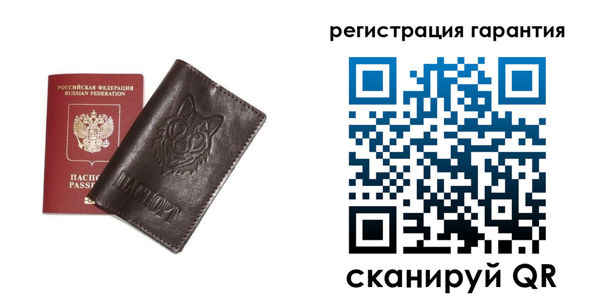 временная прописка в Вологодской области