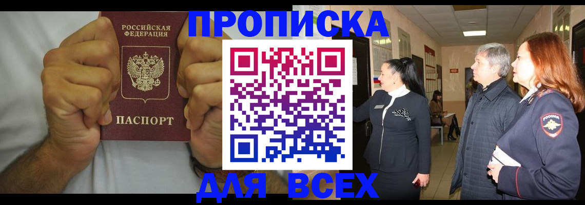 временная регистрация госуслуги в Вологодской области