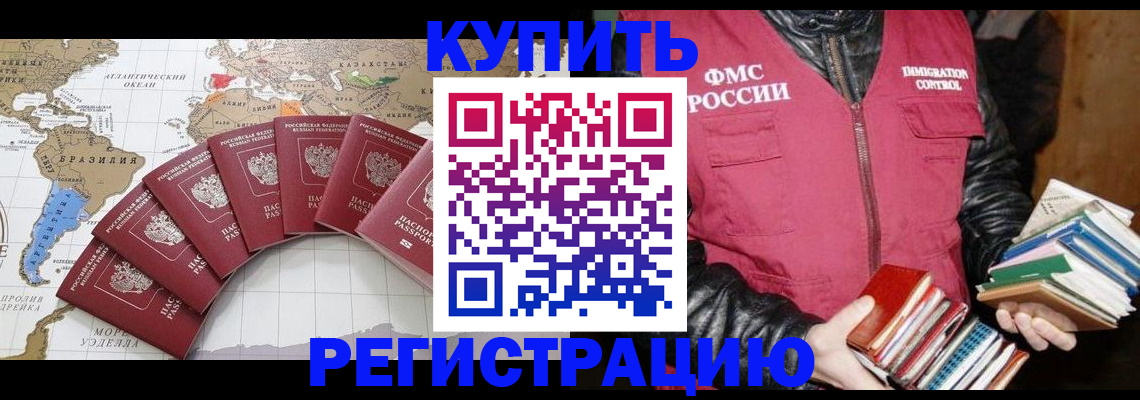 пропишу в квартире в Вологодской области